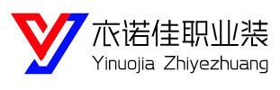 太(tai)原(yuan)西(xi)裝(zhuang)、廣(guang)告衫(shan)定制就找衣(yi)諾(nuo)佳職(zhi)業裝(zhuang)