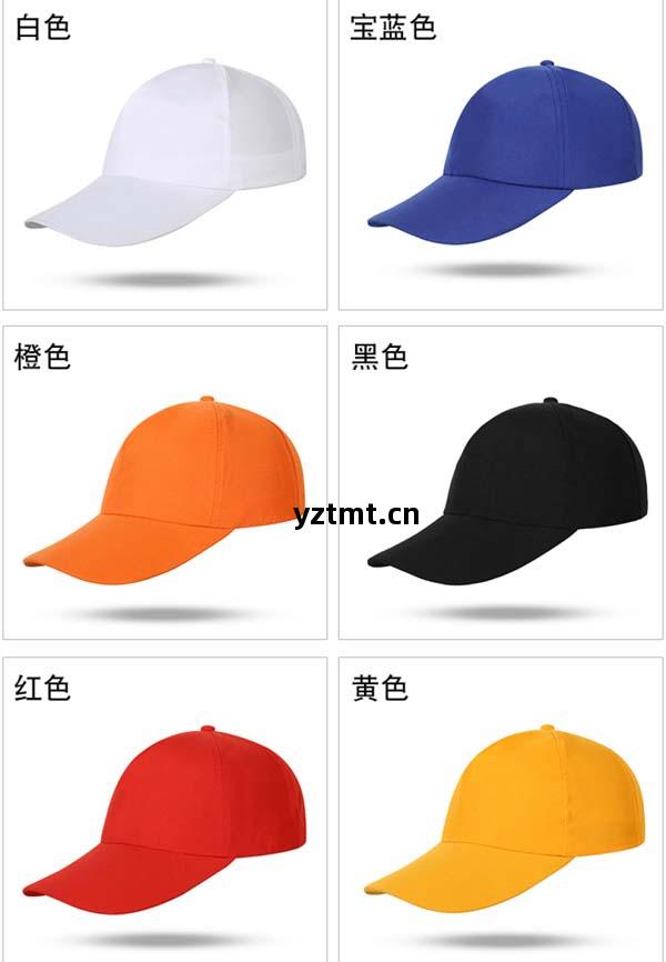 純(chun)色(se)滌(di)綸帽魔(mo)術貼(tie)可調節(jie)6色(se)